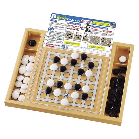 KUMON 幼兒學習圍棋(5歲以上)