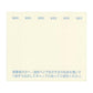 KUMON 三角保護筆蓋 (3色x2) [6枚入]