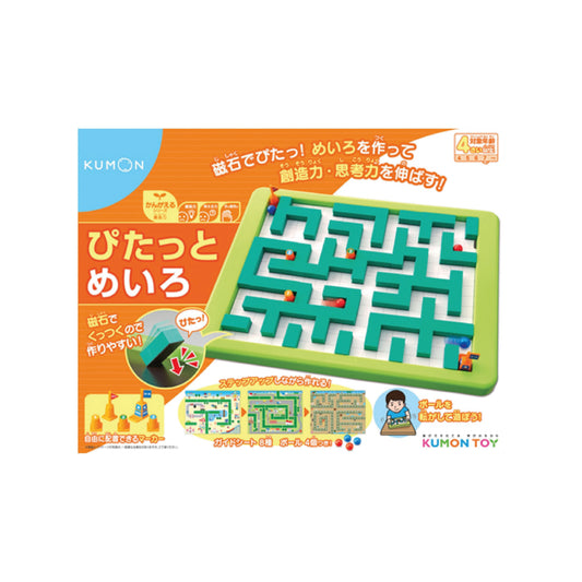 KUMON 磁石滾滾迷宮（4歲＋）