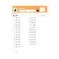 KUMON Grade 2 Addition