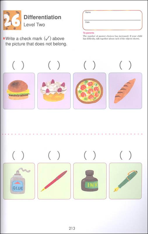 KUMON Thinking Skills Pre-K & Up